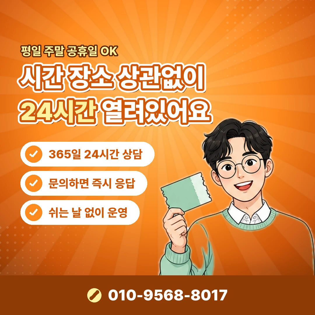 상품권 소액결제 다날 청구 금액 오케이티켓