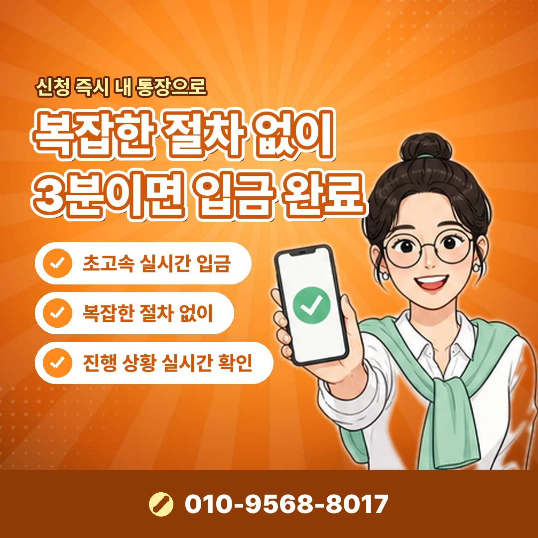상품권 소액결제 다날 상담 오케이티켓