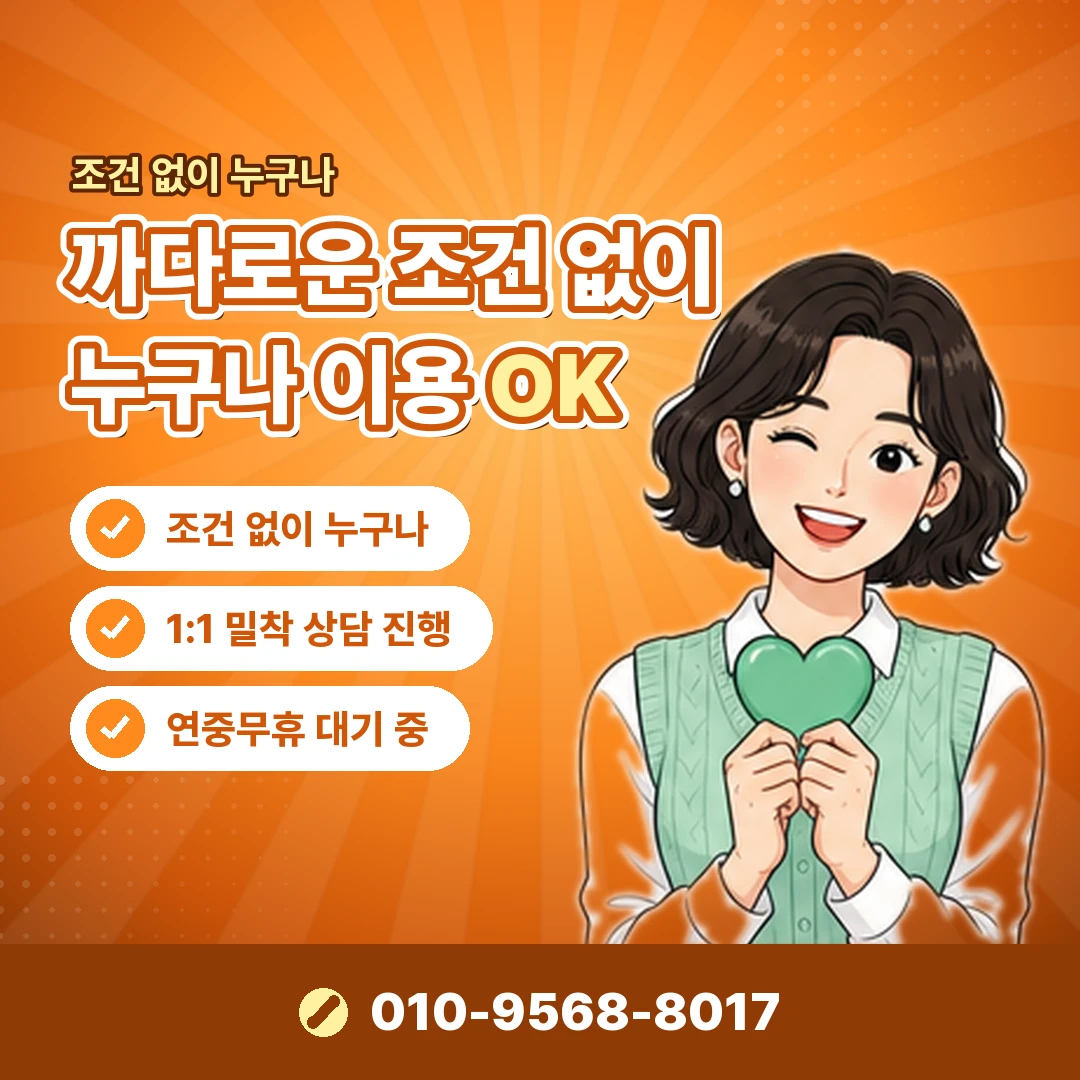 상품권 소액결제 다날 합법 대안 오케이티켓