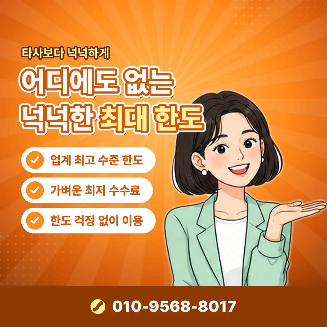 상품권 소액결제 다날 구조 오케이티켓