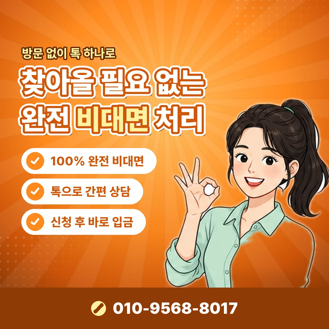 상품권 소액결제 다날 수수료 부담 오케이티켓